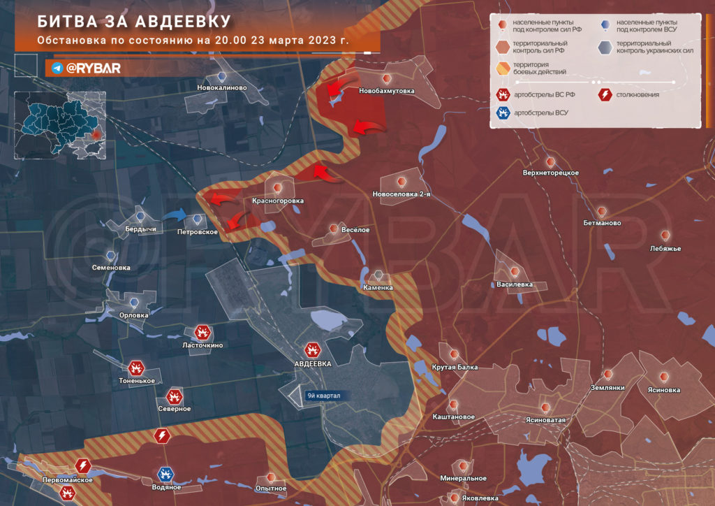 авдеевка 23 03 карта боев