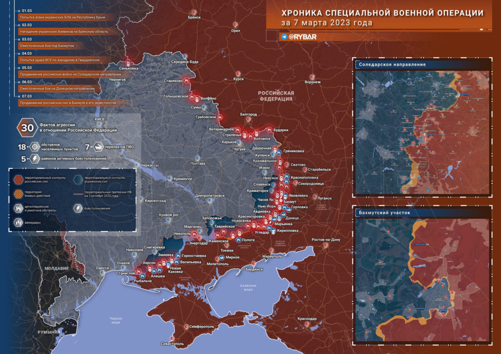 карта боев 8 03