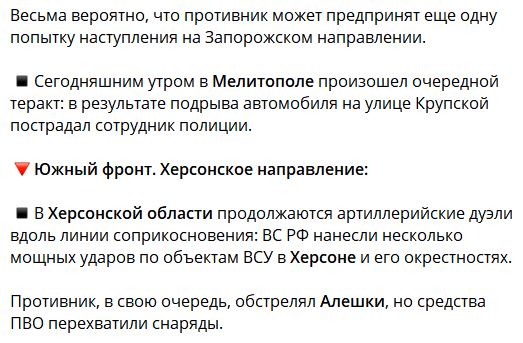 новости 24 03 ч3