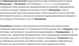 новости 14 06