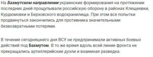 Новости сегодня с фронта Украины 15 июня 2023: хроника боевых действий в зоне СВО на карте (35 видео), Времьевский выступ, Орехов, Макаровка, Запорожье