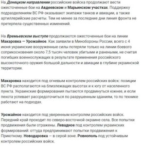 Новости сегодня с фронта Украины 15 июня 2023: хроника боевых действий в зоне СВО на карте (35 видео), Времьевский выступ, Орехов, Макаровка, Запорожье