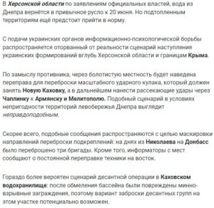 Новости сегодня с фронта Украины 15 июня 2023: хроника боевых действий в зоне СВО на карте (35 видео), Времьевский выступ, Орехов, Макаровка, Запорожье