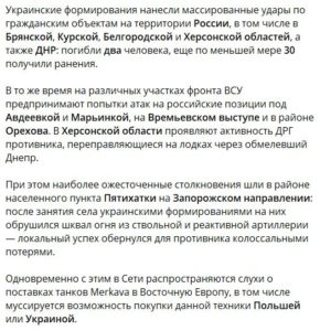новости 19 06