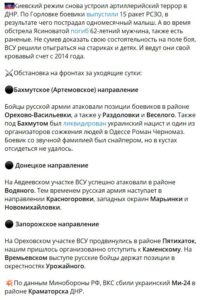 новости  18 06