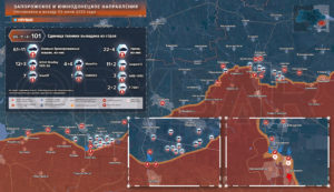 запорожское 15.06 карта боев