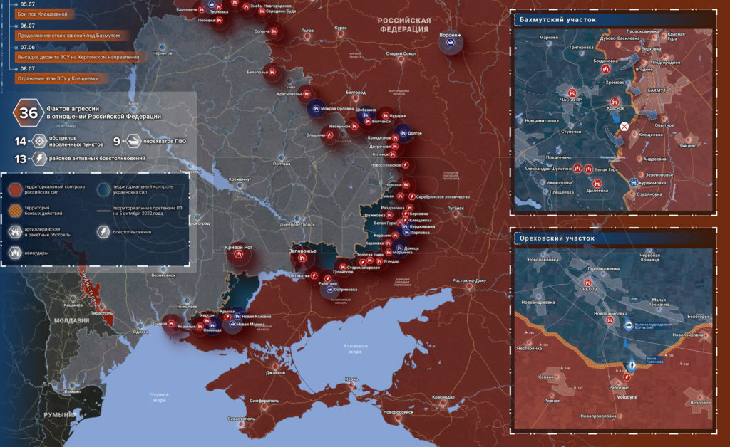 карта боев 9 07