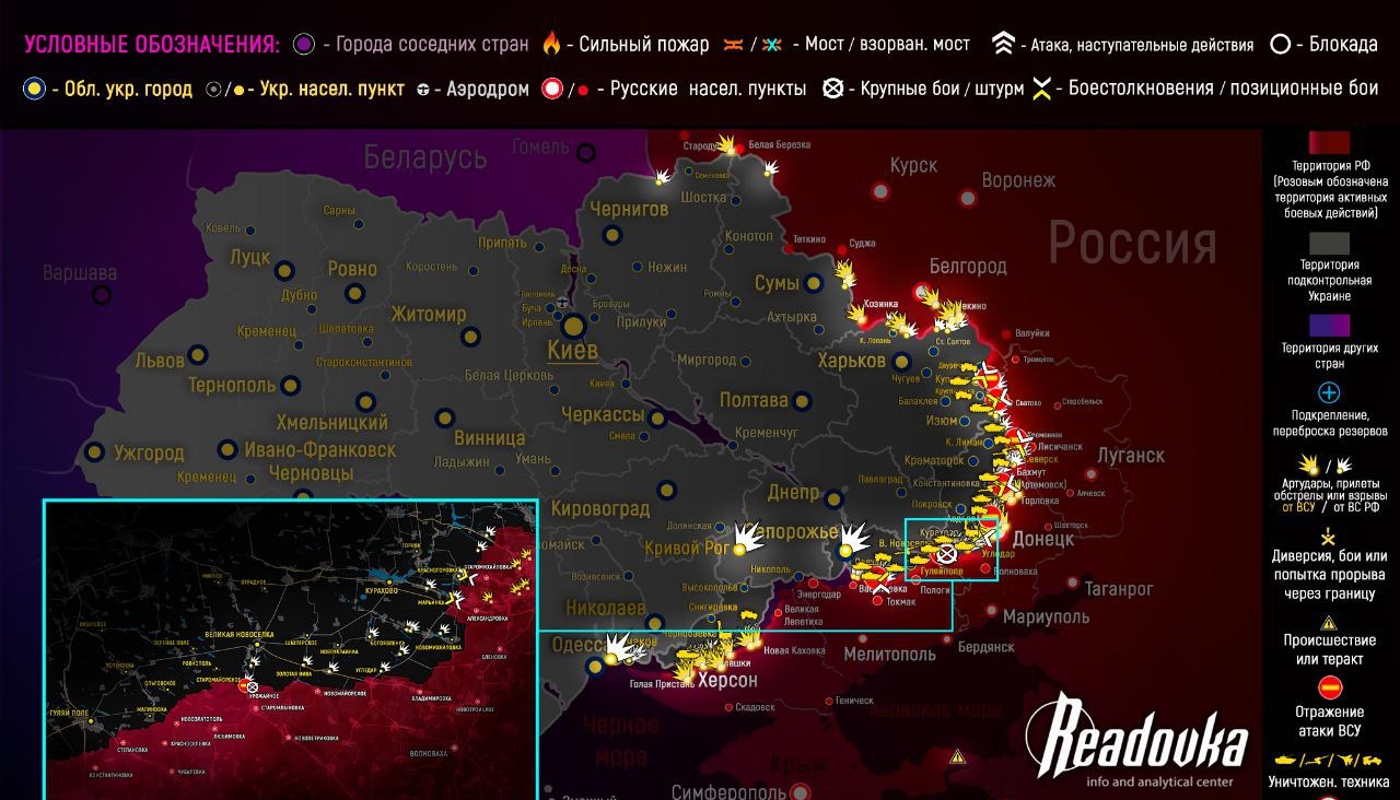 карта 13.08