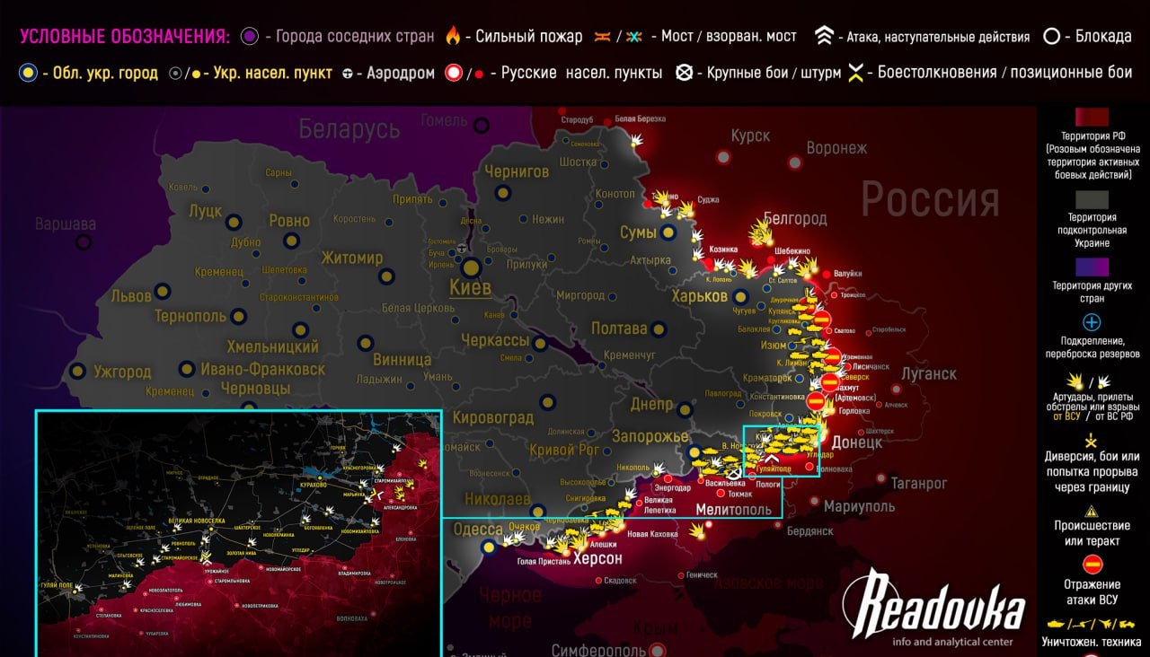 карта сво 14 08