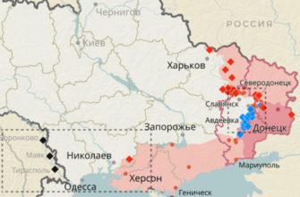 Карта боевых действий на Украине сегодня 12.06.2022