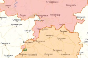 Карта боевых действий на Украине сегодня 30.06.2022