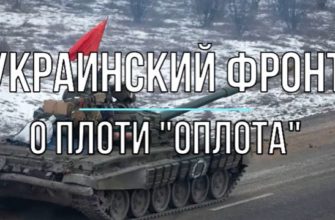 Михаил Онуфриенко: дневная сводка 12 июня 2022 на 14.00