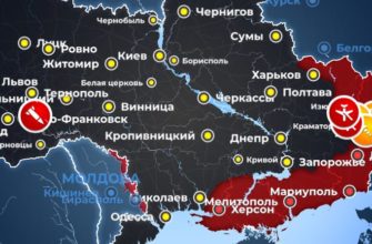 Карта боевых действий на Украине сегодня 13.06.2022
