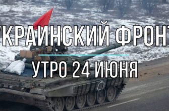 Михаил Онуфриенко последний выпуск от 24.06.2022