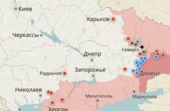 Карта боевых действий на Украине сегодня