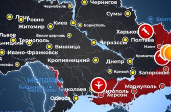 Карта боевых действий на Украине сегодня 7.07.2022