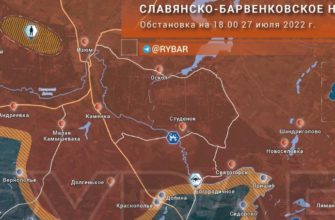 Карта боев и обстановка на Славянско-Барвенковском направлении Украины на 27.07.2022