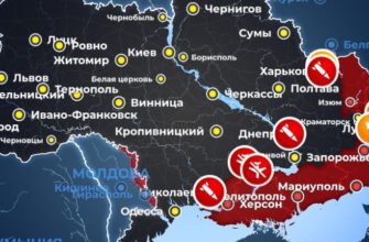 Карта боевых действий на Украине сегодня 1.07.2022