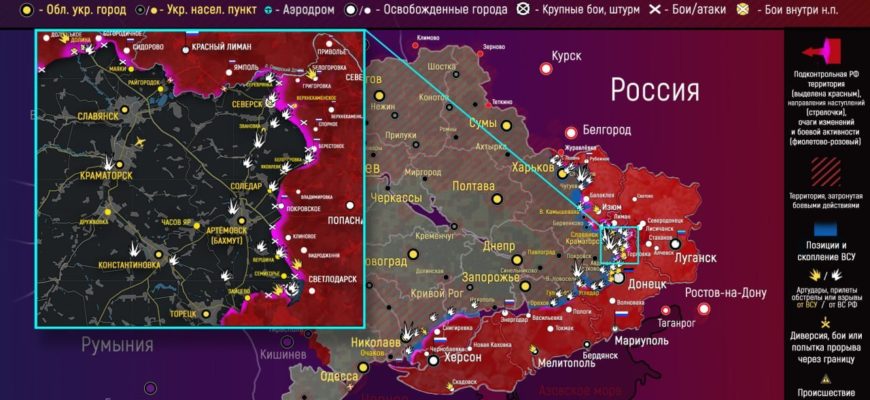 Карта боевых действий на Украине сегодня 22.07.2022
