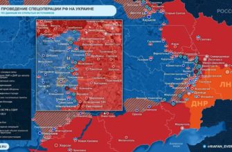 Карта боевых действий на Украине сегодня 30.07.2022 в реальном времени