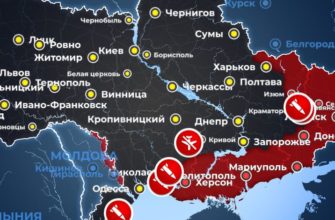 Карта боевых действий на Украине сегодня 9.07.2022