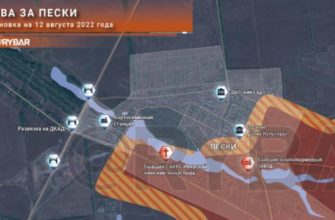 Битва за Пески: новости и карта боев на 12.08.2022