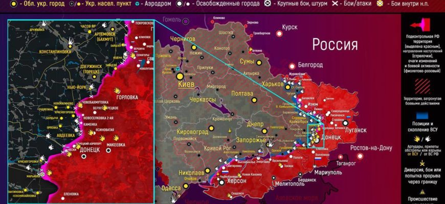 Карта боевых действий на Украине сегодня 7.08.2022