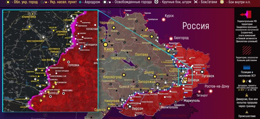 Карта военных действий на Украине сегодня 12.08.2022 в реальном времени