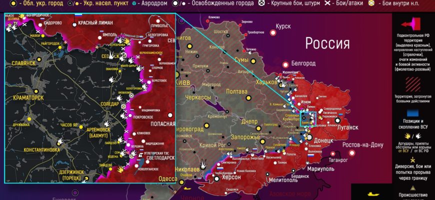 Карта боевых действий на Украине сегодня 2.08.2022 в реальном времени