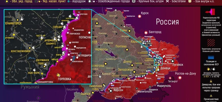 Карта боевых действий на Украине сегодня 8.08.2022 в реальном времени
