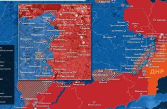 Карта боевых действий на Украине сегодня 5.08.2022 в реальном времени