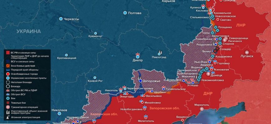 Карта военных действий на Украине сегодня 18.11.2022 в реальном времени