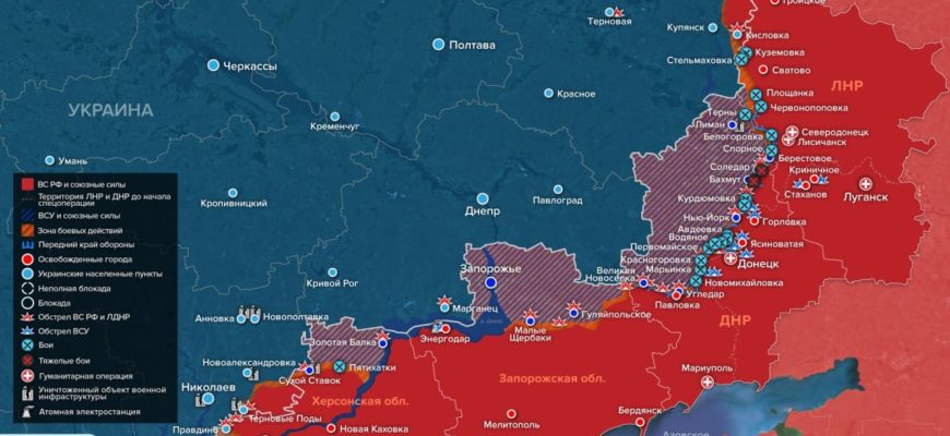 Карта военных действий на Украине сегодня 11.11.2022 в реальном времени