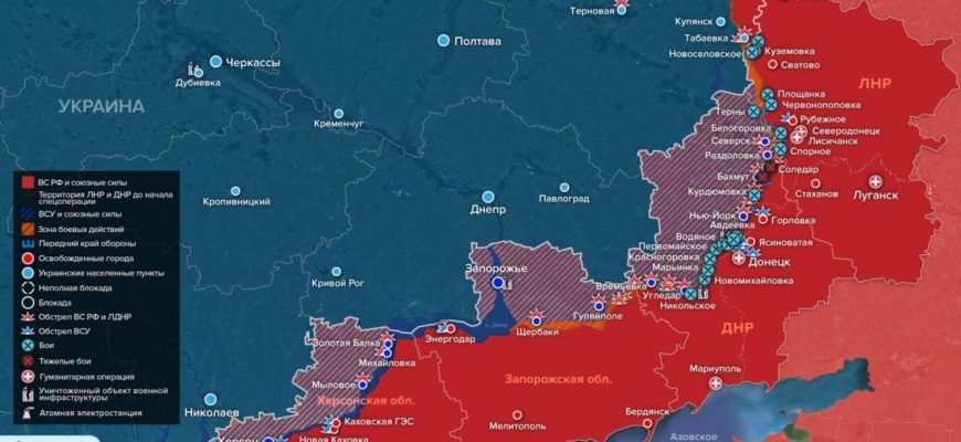 Карта военных действий на Украине сегодня 14.11.2022 в реальном времени