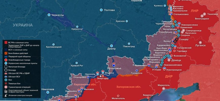 Карта военных действий на Украине сегодня 20.11.2022 в реальном времени