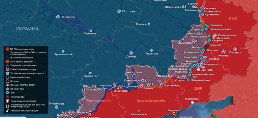 Карта боевых действий на Украине сегодня 22.11.2022 в реальном времени