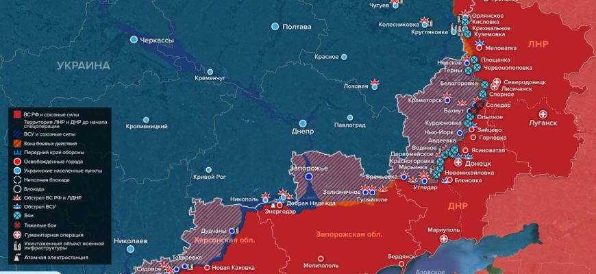 Карта боевых действий на Украине сегодня 23.11.2022 в реальном времени