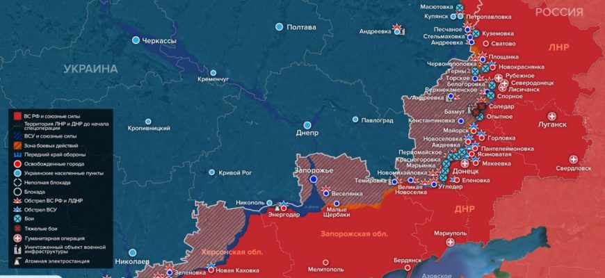 Карта боевых действий на Украине сегодня 22.12.2022 в реальном времени