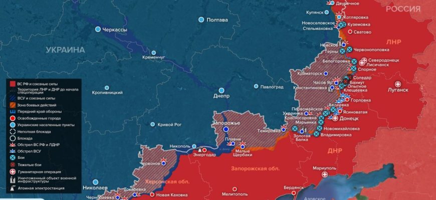 Карта боевых действий на Украине сегодня 21.12.2022 в реальном времени