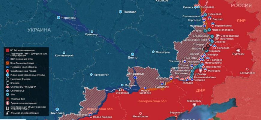Карта боевых действий на Украине сегодня 23.12.2022 в реальном времени