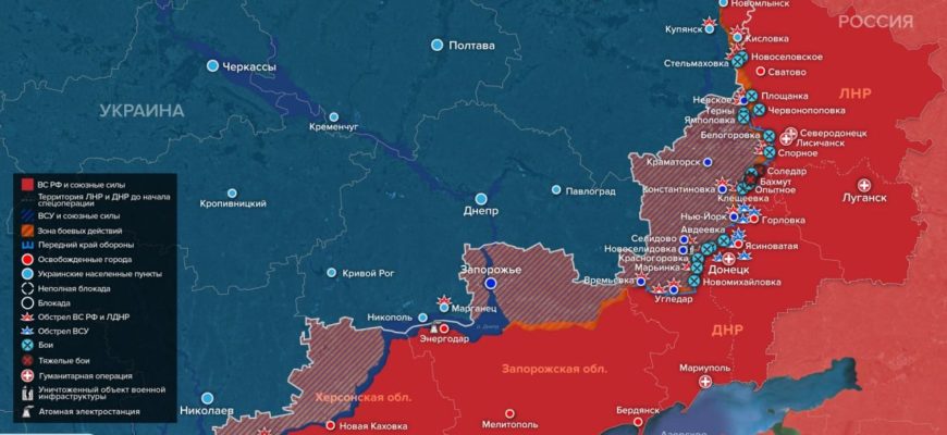 Карта боевых действий на Украине сегодня 24.12.2022 в реальном времени