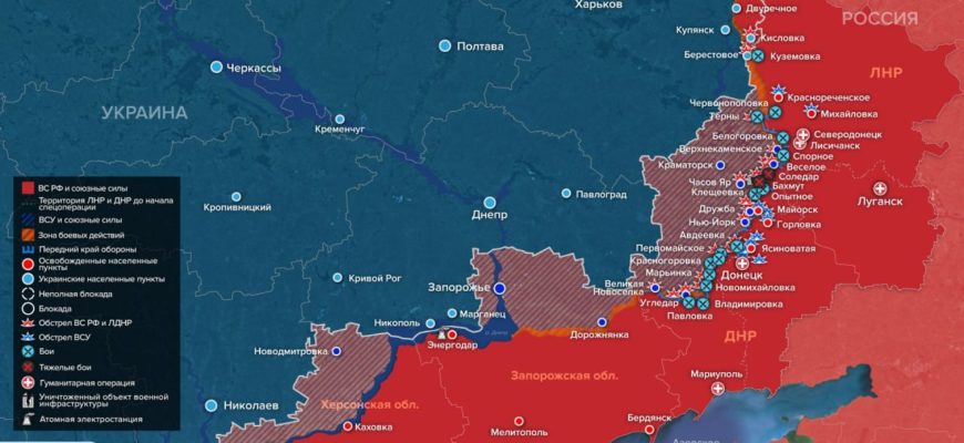 Карта боевых действий на Украине сегодня 26.12.2022 в реальном времени