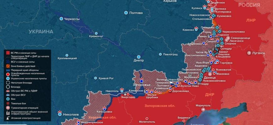 Карта боевых действий на Украине сегодня 1.01.2023 в реальном времени