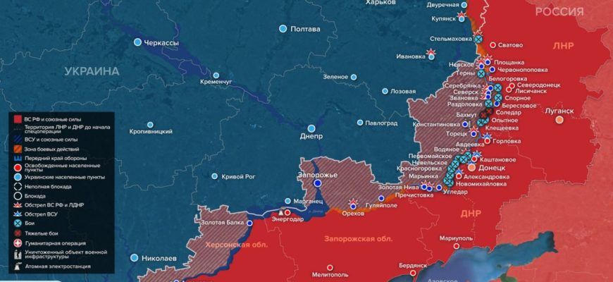 Карта боевых действий на Украине сегодня 11.01.2023 в реальном времени