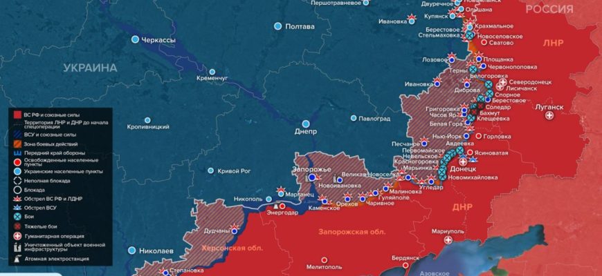 Карта боевых действий на Украине сегодня 13.01.2023 в реальном времени
