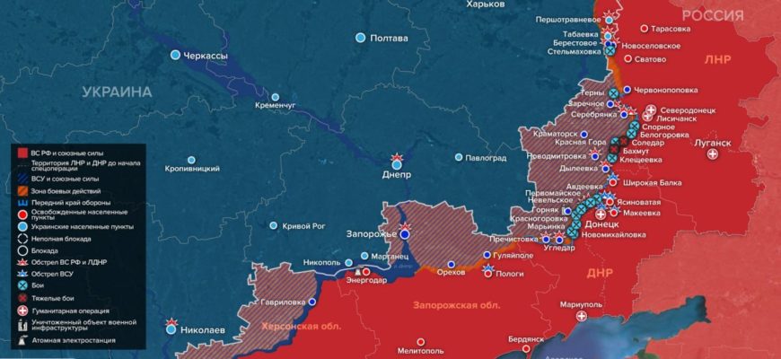 Карта боевых действий на Украине сегодня 15.01.2023 в реальном времени