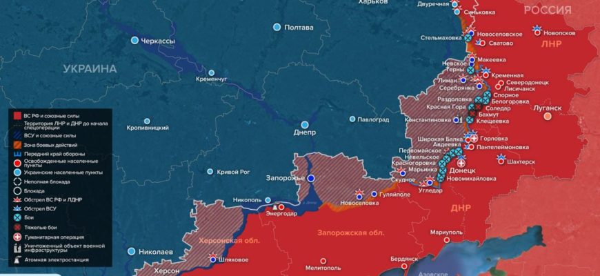 Карта боевых действий на Украине сегодня 16.01.2023 в реальном времени
