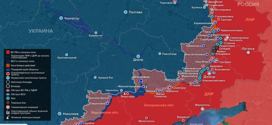Карта боевых действий на Украине сегодня 17.01.2023 в реальном времени