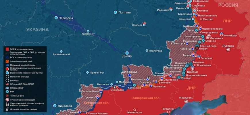 Карта боевых действий на Украине сегодня 29.01.2023 в реальном времени