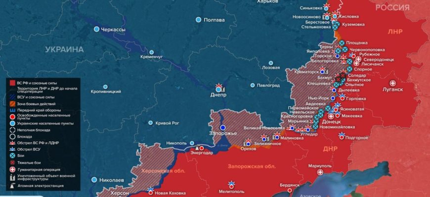 Карта боевых действий на Украине сегодня 3.01.2023 в реальном времени